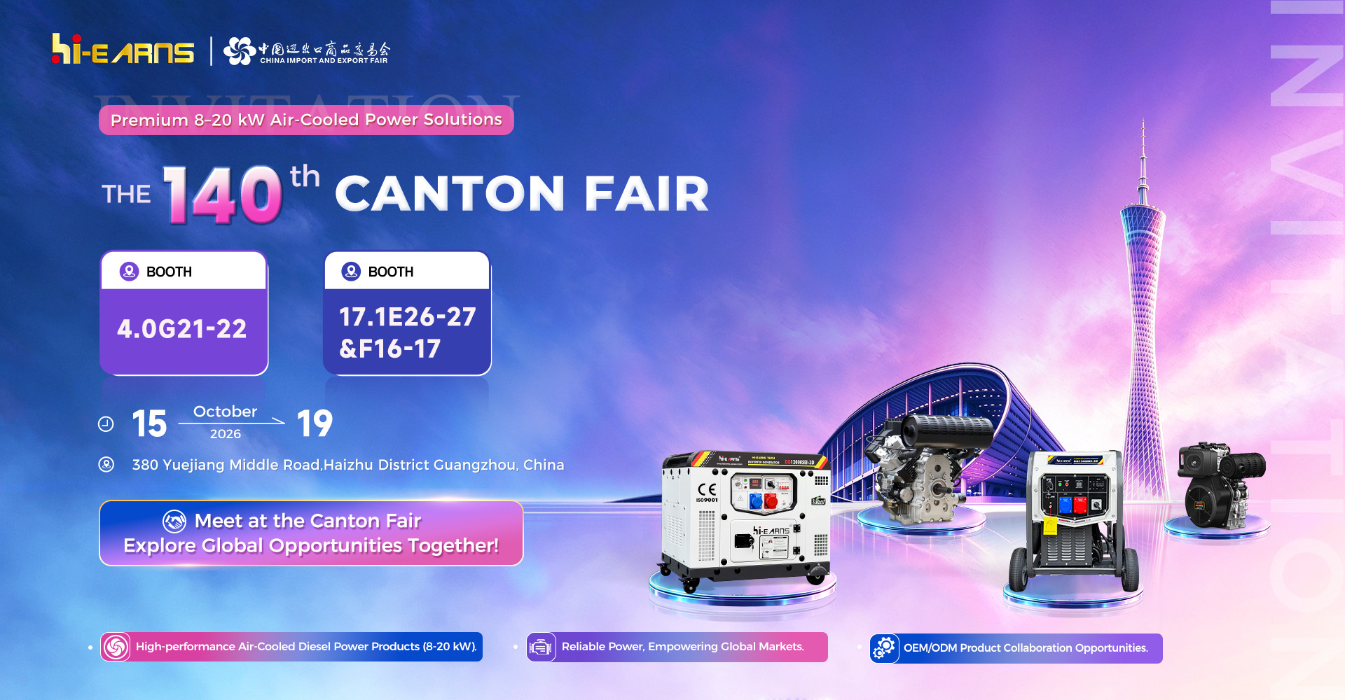  the 140th canton fair
