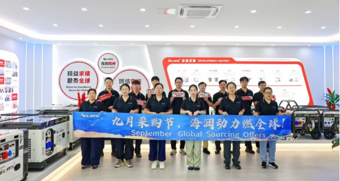 7061788317707929.png 微信图片_20260902105444_14_10.png
